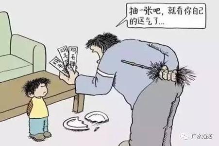 量子纠缠 心灵感应 心灵就是冲突与冲突的纠缠、控制与控制的反复