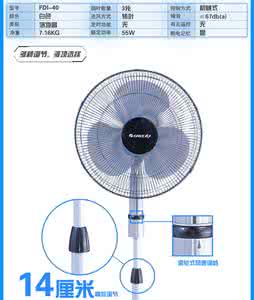 格力电风扇价格 格力电风扇价格 格力电风扇怎么样