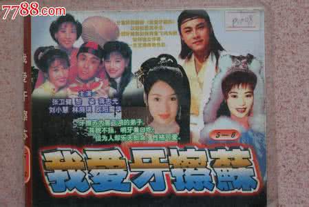 安徽卫视回看电视剧集 09年最近千部电视剧集！真得收藏！（北克口袋）