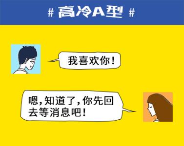 拒绝表白的经典台词 怎么拒绝别人表白