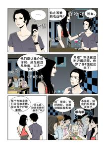 祸不单行 CICI解读：祸不单行的八字，连续两年夫及儿子相继死亡(作者：春江水暖鸭先知--CICI）