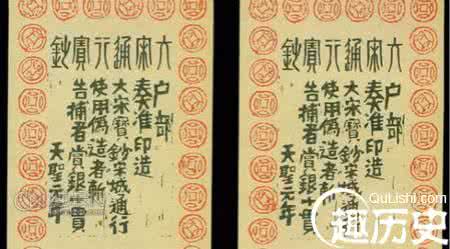 纸币防伪技术 古代纸币如何防伪？元代制重法 清代印复杂图案