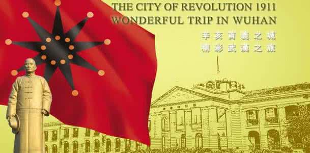 辛亥革命的目的 辛亥革命的目的是什么 如何评价辛亥革命 评价辛亥革命
