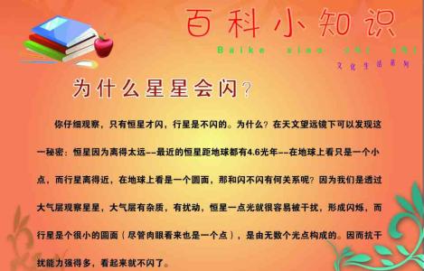 羽毛球基本知识汇总 羽毛球基本知识汇总 钢琴课上的基本知识汇总