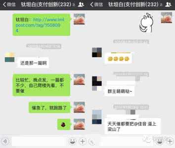 微信匿名聊聊 关于微信，聊聊这4个功能