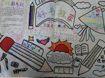 人生好书推荐 好书推荐：《人生探脉》