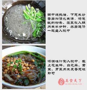 酸辣粉怎么做好吃 做好酸辣粉的制胜秘诀