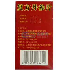 心脑血管疾病常用药 丹参片的作用与功效 丹参片的作用与功效 治疗心脑血管疾病常用药