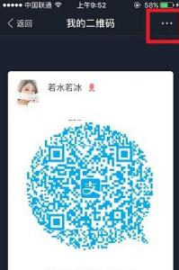支付宝钱包二维码 支付宝钱包二维码在哪里找?