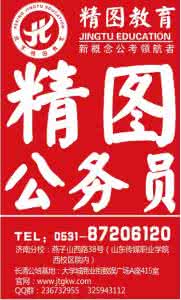 国考服从调剂好不好 国考服从调剂好不好 书法正式进入国考，写不好字寸步难行