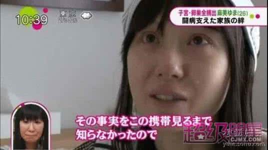 妇科:女优患卵巢癌被骂做爱太多