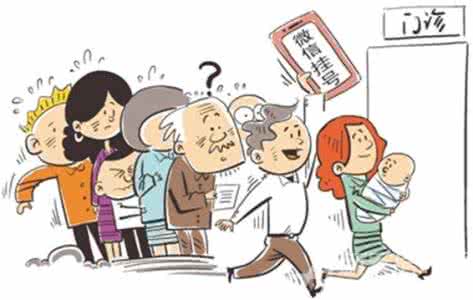 莆田系魏则西事件 魏则西去了,以后要防着度娘;莆田系医院都恐惧了,还是喝杯豆浆压压惊吧!