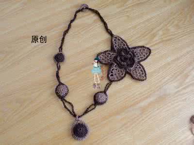 手工钩织项链图解 手钩项链----颈上添花