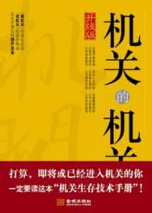 阅读是人类生存之道 努力才是生存之道 情商，才是人类最重要的生存能力