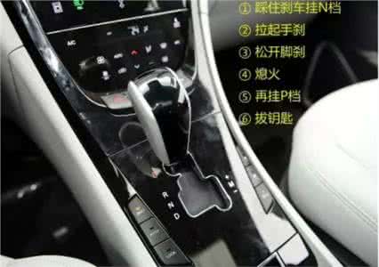 为什么好车都是自动挡 为什么自动挡都是以P