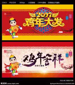 韩剧大发结局 韩剧大发白大吉结局 12月底运势大发,财权双贵,出行大吉的生肖