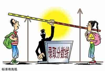 高招分数线 高招分数 “女高男低”性别歧视还是弱势补偿?