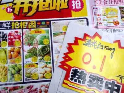 莲花白 四川一超市萝卜莲花白每斤只卖1角钱 被罚1万块