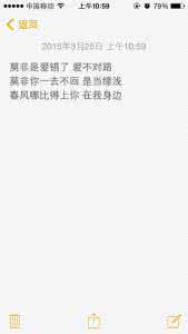 明星志愿3备忘录 《损斋备忘录》（明）梅纯撰