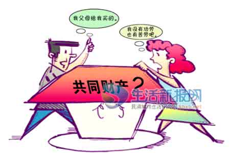 婚姻法 网友称婚姻法新解释可能会改变择偶观