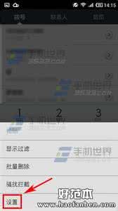 红米note4 呼叫转移 红米note4怎么取消呼叫转移功能?