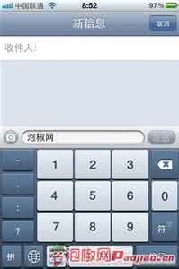 2017手机输入法评测 什么手机输入法好 iPhone手机输入法评测