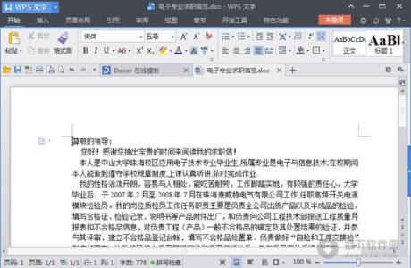 应用电子专业求职信 电子专业求职信