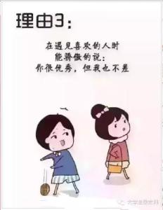 女孩子努力赚钱的理由 一个女孩子为什么要努力的9个理由