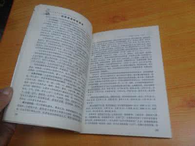 名老中医学术经验传承 （转载）肺癌 于尔辛《名老中医学术经验整理与继承》