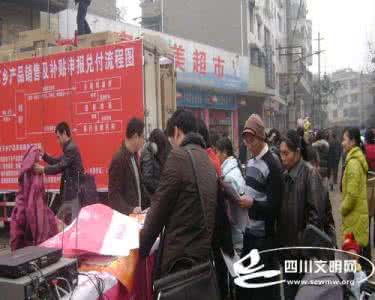 家电下乡补贴政策2017 【家电下乡什么时候结束】家电下乡什么时候结束家电下乡补贴政策家电下乡排行榜_家电下乡什么时候结束