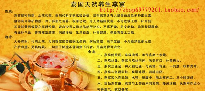 经期可以喝莲子心吗 经期能吃莲子吗?来月经吃莲子心有没有影响