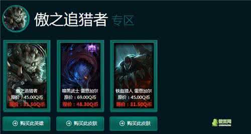 lol神秘钥匙怎么获得 lol获得神秘钥匙 lol神秘钥匙怎样获得与使用