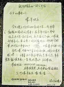 朱生豪情书 我遇见你 【微情书298】有些人只是遇见，匆匆的行程里眼光的一次对视。有些人会在心上驻留一些时间，带给彼此温暖。那是最美的一种际遇，留待余生去不断重复地去想起……