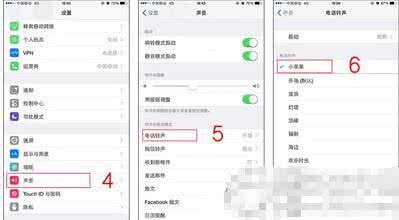 苹果6s怎么设置铃声 苹果6s/6s Plus怎么设置铃声