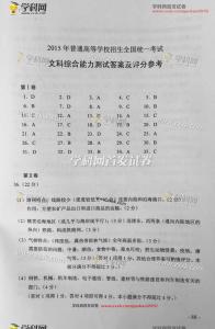 黑龙江嘉联科技赚钱了 黑龙江:种啥好?卖啥赚?专家分析给答案