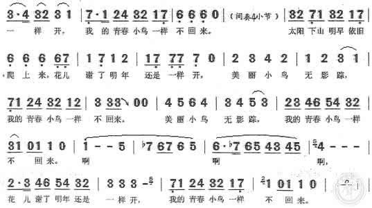 新疆民歌大全 新疆民歌大全 新疆民歌精选集_新疆民歌大全