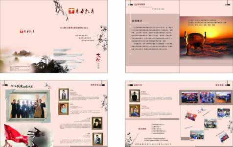 环保世纪行活动方案 《21世纪0岁教育方案》(3册)