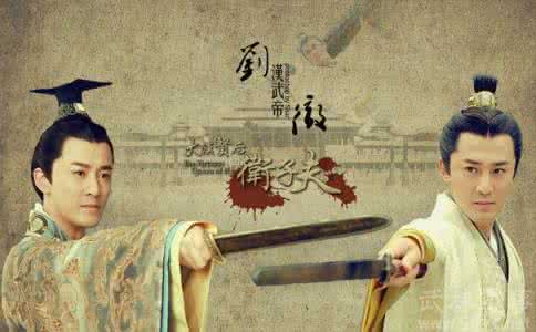 孝景皇帝刘启 刘启在位多少年 作为皇帝刘启怎么样 刘启之后