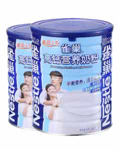 雀巢奶粉最新事件2015 雀巢奶粉最新事件2014 【雀巢奶粉最新事件】2014年雀巢奶粉最新事件