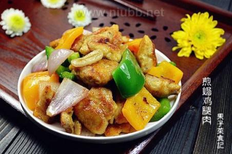 煎鸡腿肉的做法大全 鸡腿变着吃——煎焗鸡腿肉