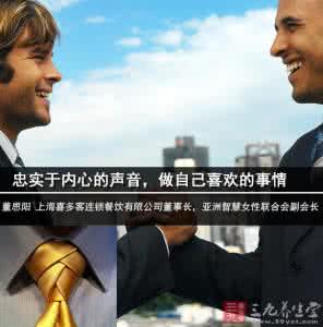 职场成功人士访谈 职场成功人士必备的15种能力  (经典珍藏版)