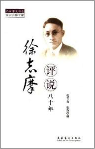 取其精华去其糟粕名言 爱情名言精华