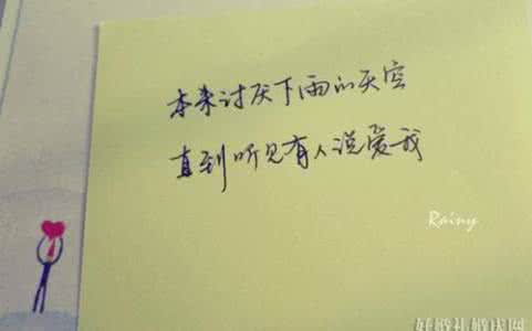单身狗经典语录 超经典的单身语录爱情经典语录