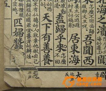 古文观止白话文 白话解析古文观止(225篇)