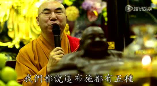 定弘法师最新开示视频 定弘法师2016最新开示 【法师开示】很多烦恼都是从计较产生的