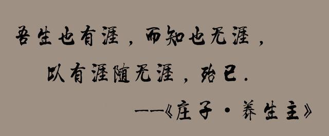 国学经典励志名句 【国学】35句励志诗词名句,让你振奋一整年