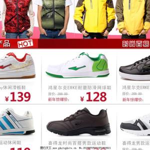 天王表是名牌吗 网红|天王扔了7年的名牌鞋,买了淘宝款