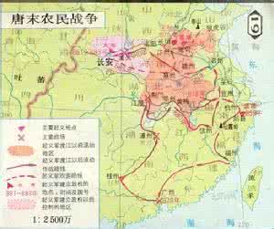 唐末的农民战争 唐末农民战争