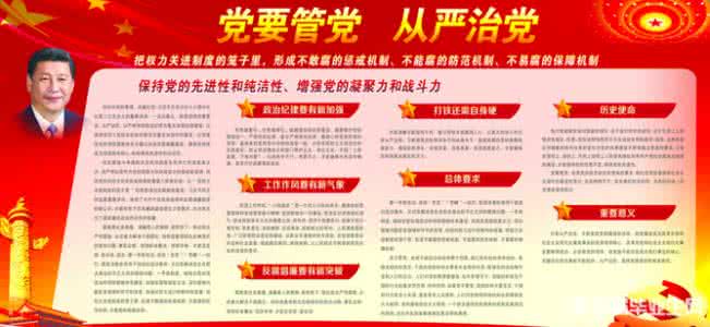 十八大报告全文内容 党的十八大报告全文_十八大报告全文内容
