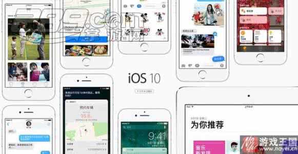 苹果ios10.3.2正式版 ios10正式版升级失败 苹果回应:升级iOS 10正式版导致部分设备集体变砖